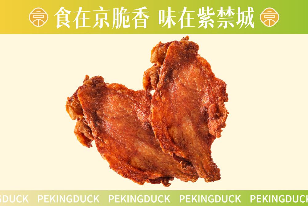 生炸大鸡腿