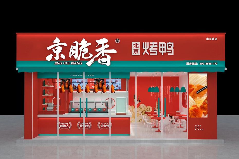 堂食+外卖+外带店铺形式
